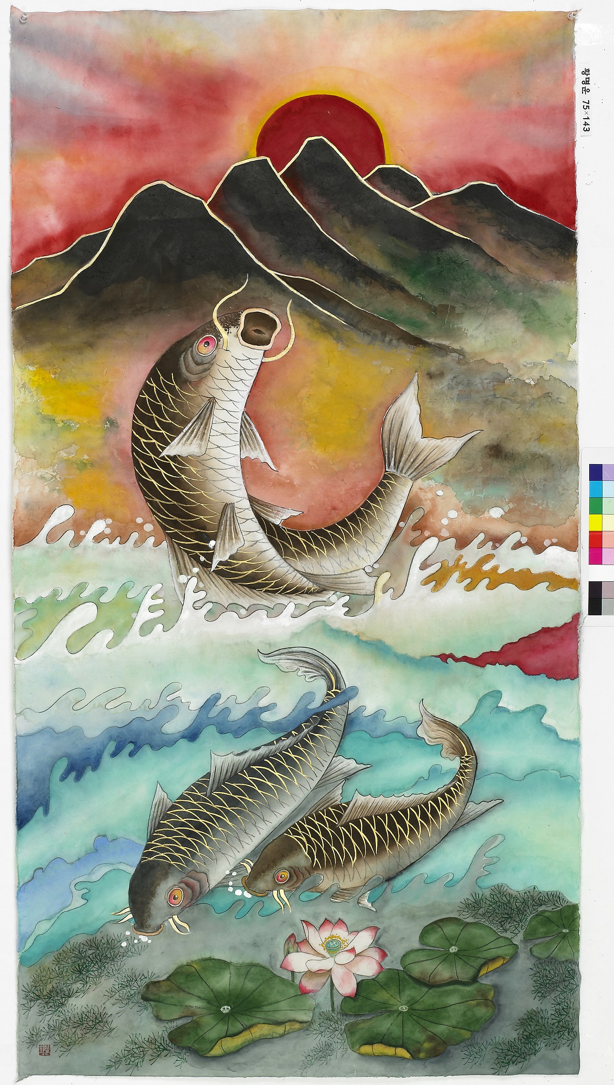 황명운-어약도 - 복사본.jpg